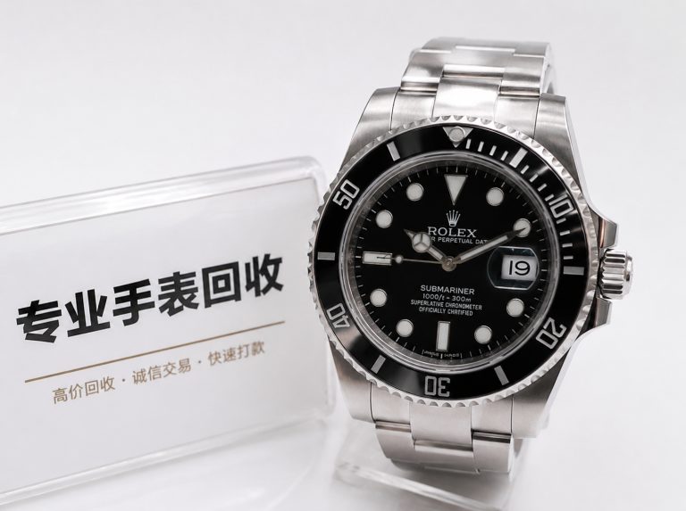 蒙阴县百达翡丽手表回收